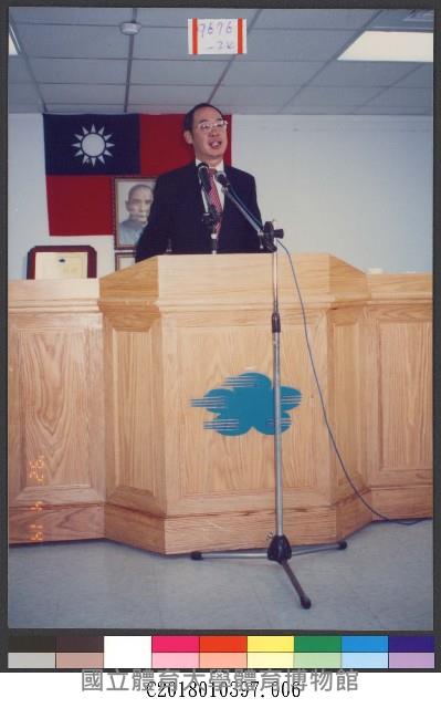外交部錢復部長週會專題演講(80年)6-相片藏品圖，第1張