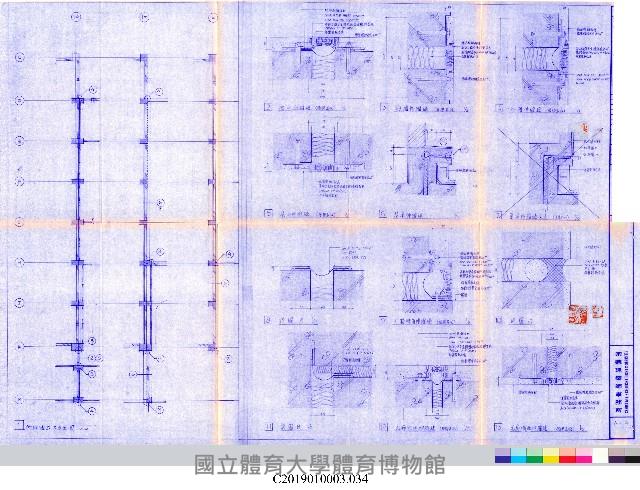 工程結算書：室內網球場及室外射箭場新建工程(掃描電子檔)_34藏品圖，第1張