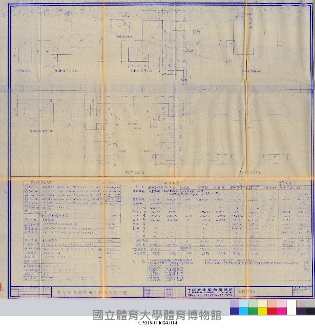 工程結算書：學生宿舍建築新建工程(掃描電子檔)-14藏品圖，第1張