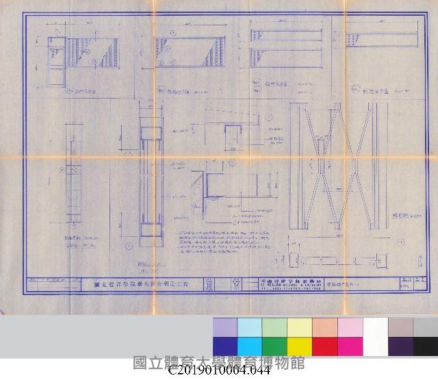 工程結算書：學生宿舍建築新建工程(掃描電子檔)-44藏品圖，第1張