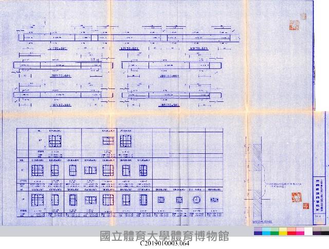 工程結算書：室內網球場及室外射箭場新建工程(掃描電子檔)_64藏品圖，第1張