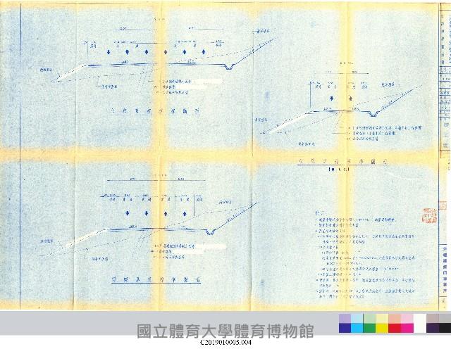 竣工圖：中正運動公園整地道路及排水工程
(掃描電子檔)_4藏品圖，第1張