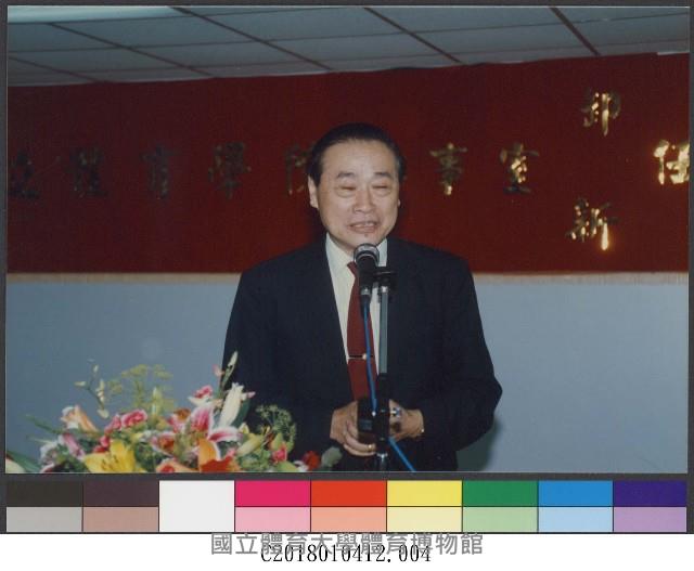 國立體育學院人事室主任交接典禮4-相片藏品圖，第1張