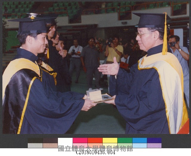 79級畢業典禮於民國79年6月20日舉行4-相片藏品圖，第1張
