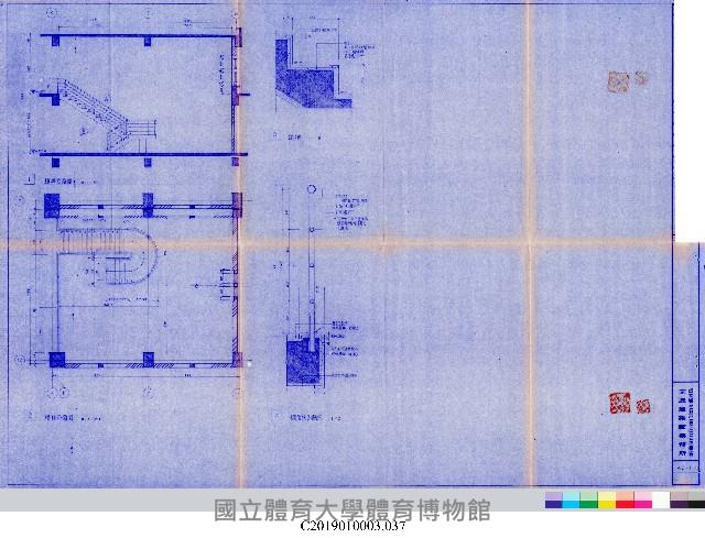 工程結算書：室內網球場及室外射箭場新建工程(掃描電子檔)_37藏品圖，第1張