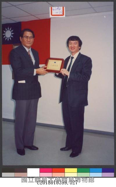 張光正博士週會專題演講(80年)27-相片藏品圖，第1張