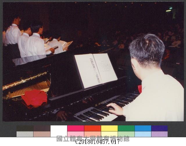 民國86年國立體育學院慶祝十周年院慶大會合唱比賽17-相片藏品圖，第1張