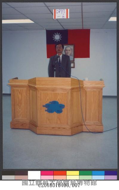 朱處長武獻博士週會專題演講(80年)7-相片藏品圖，第1張