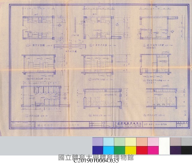 工程結算書：學生宿舍建築新建工程(掃描電子檔)-35藏品圖，第1張