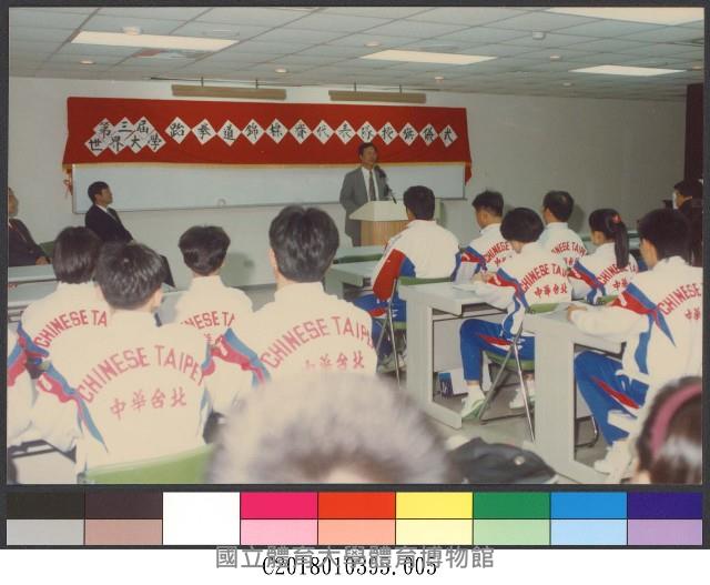 79學年跆拳道錦標賽(80年)5-相片藏品圖，第1張