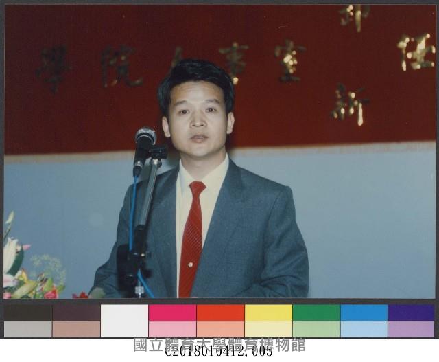 國立體育學院人事室主任交接典禮5-相片藏品圖，第1張