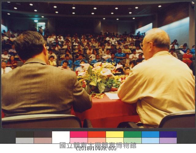 吳部長與國立體育學院的學生座談5-相片藏品圖，第1張