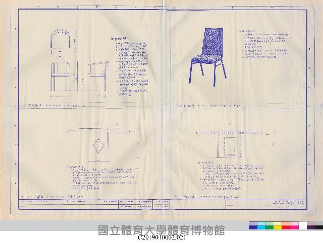 餐廳建築工程平面設計圖本(掃描電子檔)_21藏品圖，第1張