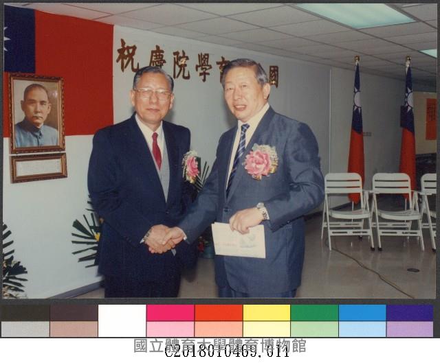 80年國立體育學院慶祝四週年院慶大會11-相片藏品圖，第1張