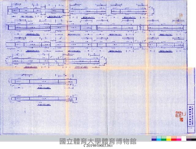 工程結算書：室內網球場及室外射箭場新建工程(掃描電子檔)_61藏品圖，第1張