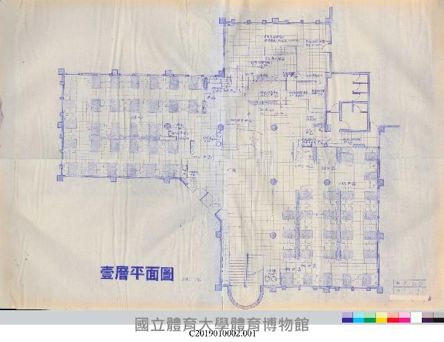 餐廳建築工程平面設計圖本(掃描電子檔)_1藏品圖，第1張
