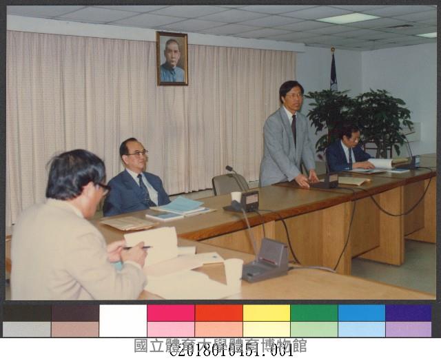 民國82年教育部督學訪察1-相片藏品圖，第1張