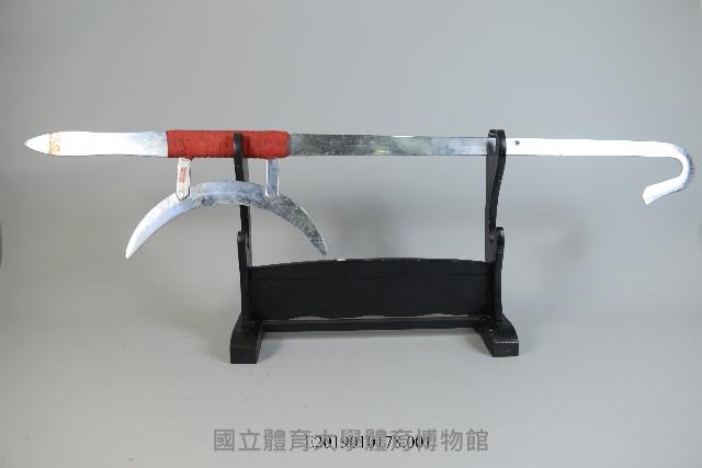 雙鈎藏品圖，第1張