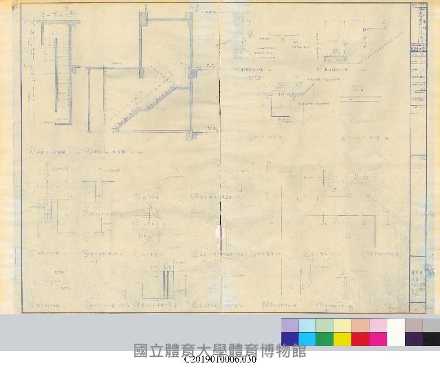 中正運動公園綜合體育館新建工程平面設計圖(掃描電子檔)_30藏品圖，第1張