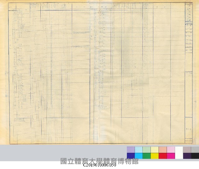 中正運動公園綜合體育館新建工程平面設計圖(掃描電子檔)_50藏品圖，第1張