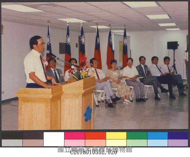 80學年度專任運動教練班開訓典禮(80年)-20相片藏品圖，第1張