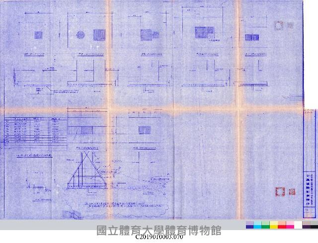 工程結算書：室內網球場及室外射箭場新建工程(掃描電子檔)_70藏品圖，第1張
