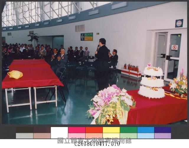 91年國立體育學院十五週年院慶慶祝大會10-相片藏品圖，第1張