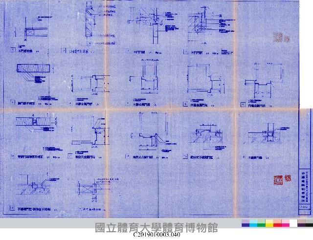 工程結算書：室內網球場及室外射箭場新建工程(掃描電子檔)_40藏品圖，第1張