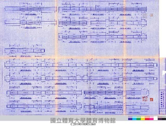 工程結算書：室內網球場及室外射箭場新建工程(掃描電子檔)_60藏品圖，第1張