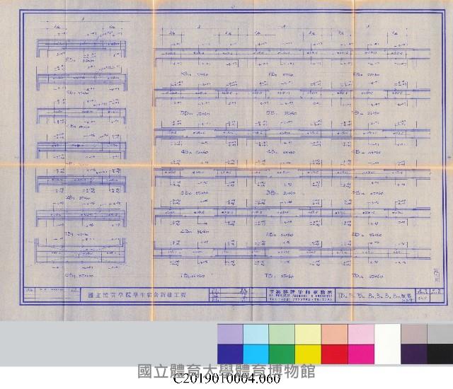 工程結算書：學生宿舍建築新建工程(掃描電子檔)-60藏品圖，第1張