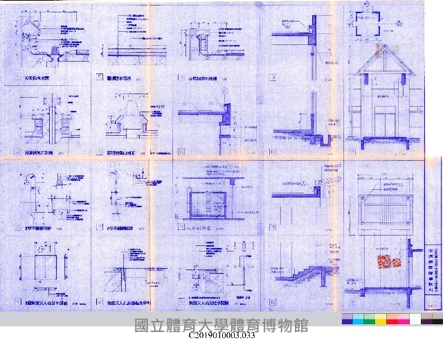 工程結算書：室內網球場及室外射箭場新建工程(掃描電子檔)_33藏品圖，第1張
