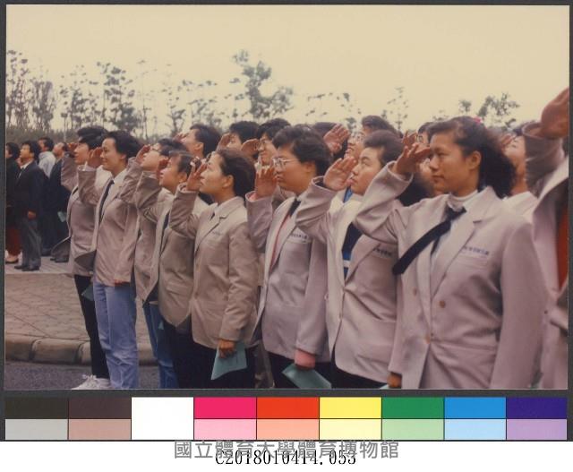 日本貴賓來訪53-相片藏品圖，第1張