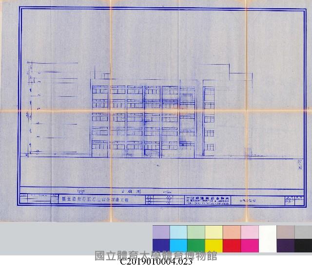 工程結算書：學生宿舍建築新建工程(掃描電子檔)-23藏品圖，第1張