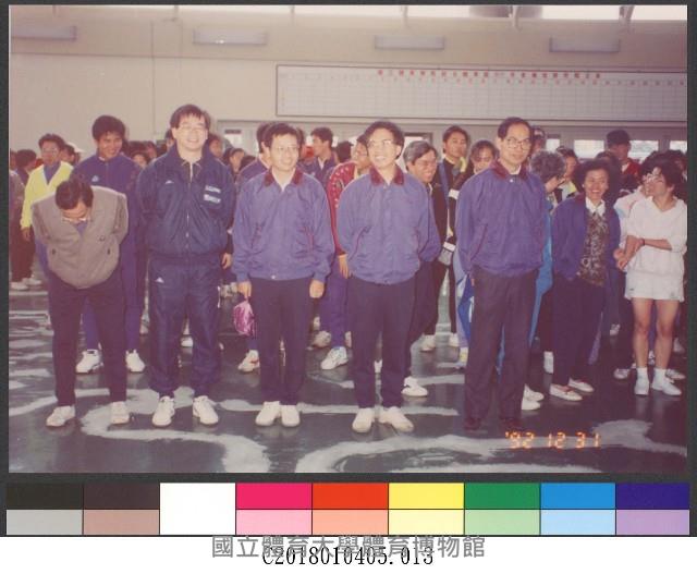 民國81年12月越野賽跑-相片藏品圖，第1張