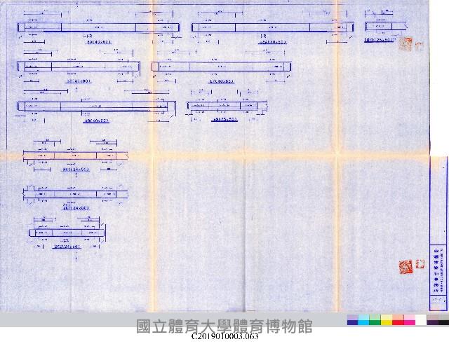 工程結算書：室內網球場及室外射箭場新建工程(掃描電子檔)_63藏品圖，第1張