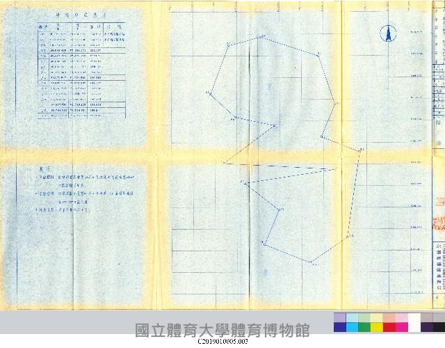 竣工圖：中正運動公園整地道路及排水工程
(掃描電子檔)_3藏品圖，第1張