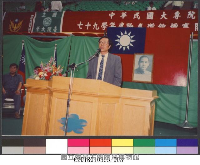 79學年跆拳道錦標賽(80年)3-相片藏品圖，第1張
