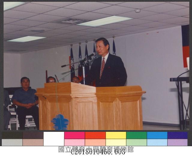 國立體育學院週會3-相片藏品圖，第1張