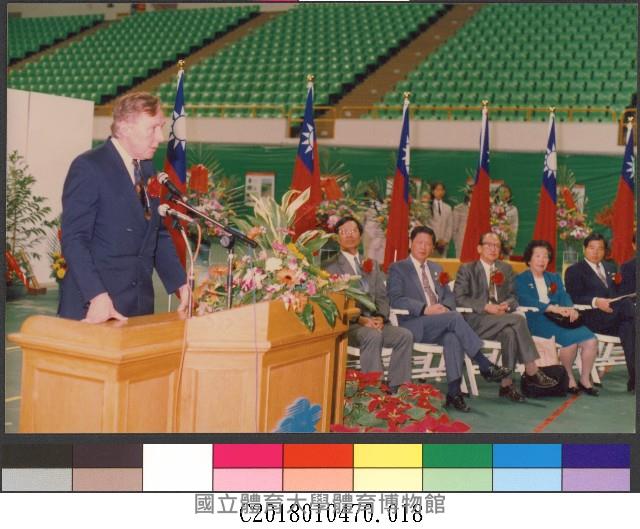 81年國立體育學院五週年院慶18-相片藏品圖，第1張