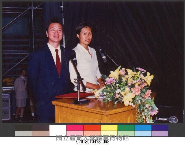 92年國立體育學院十六週年院慶慶祝大會8-相片藏品圖，第1張