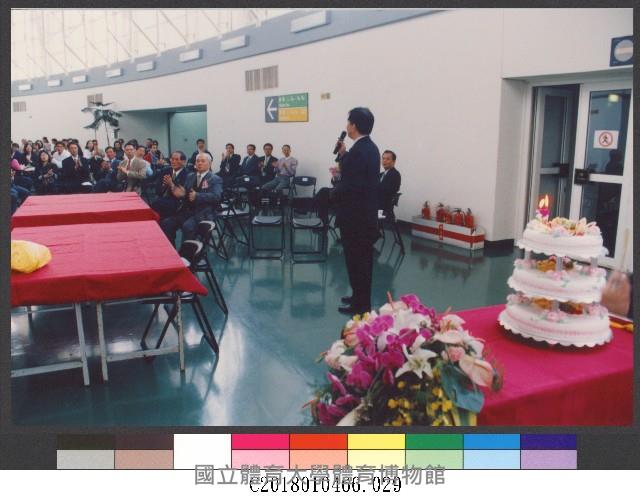 國立體育學院週會29-相片藏品圖，第1張