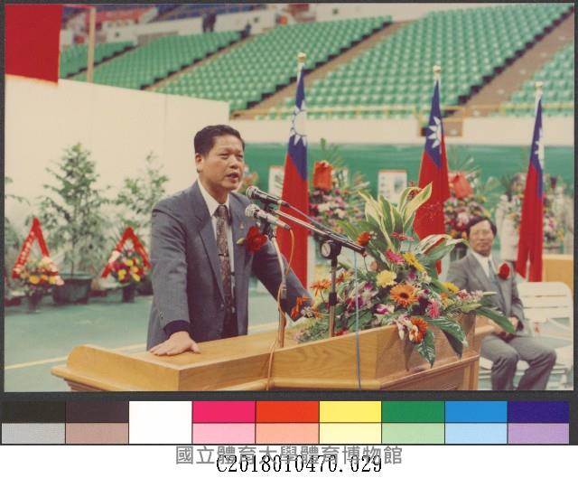 81年國立體育學院五週年院慶29-相片藏品圖，第1張