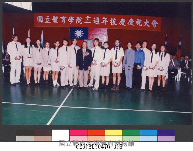 呂秀蓮副總統蒞臨國立體育學院參加十二週年校慶19-相片藏品圖，第1張