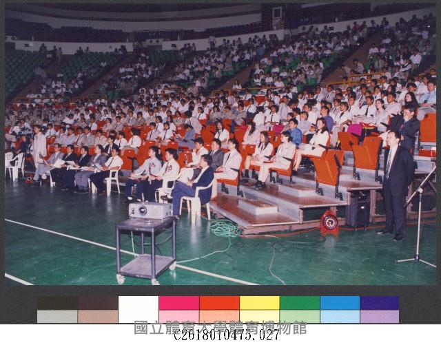 88年國立體育學院十二週年院慶慶祝大會27-相片藏品圖，第1張