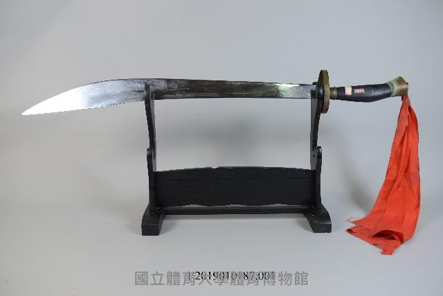 單刀-刀藏品圖，第1張