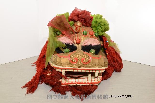 舞獅頭藏品圖，第1張