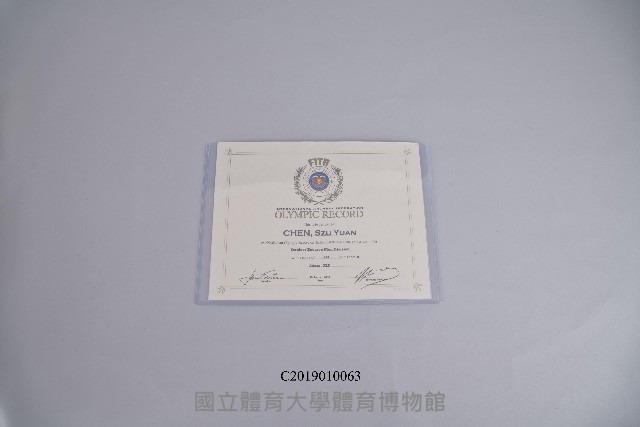2004年雅典奧運破射箭紀錄證明_陳詩園藏品圖，第1張