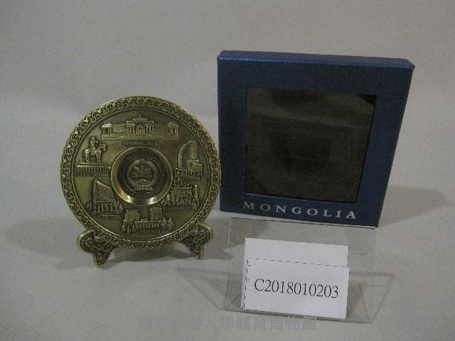 紀念盤-蒙古教育大學贈藏品圖，第1張