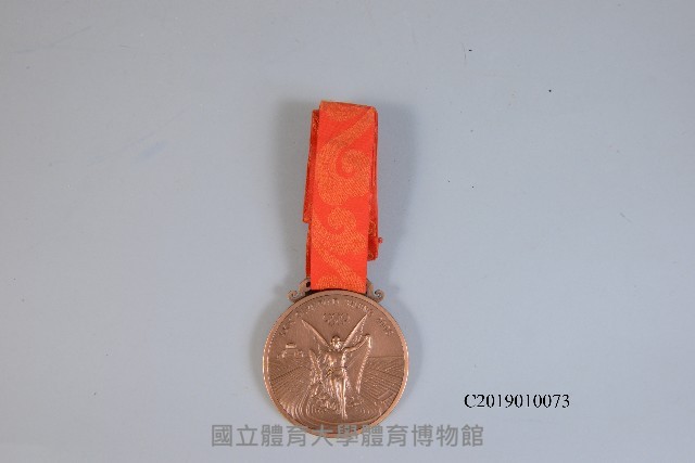 朱木炎勇奪2008年北京奧運跆拳道男子58公斤級-銅牌藏品圖，第1張