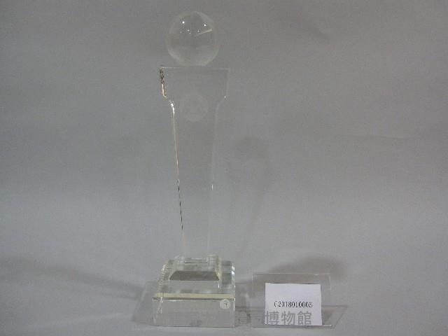 國立體育學院獲得92年度推展學校體育績效卓著獎盃藏品圖，第1張